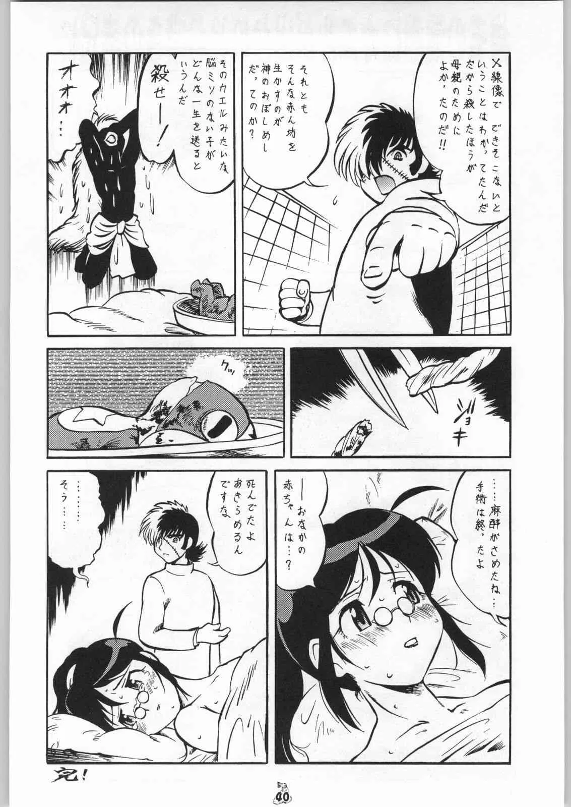 image_39