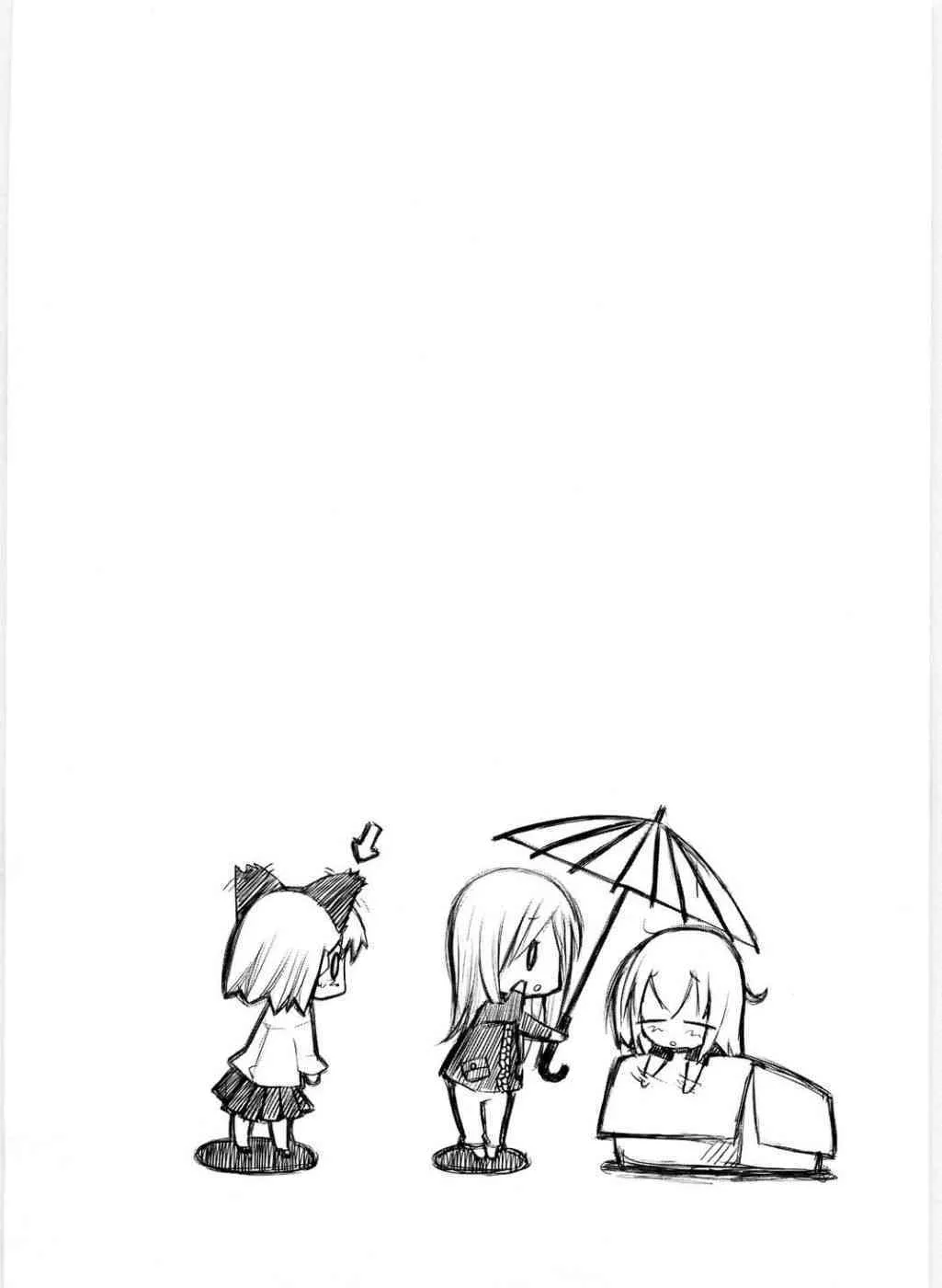 [KEY TRASH] Suzu no Inei_3