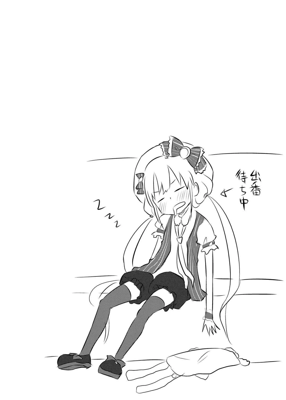 (COMIC1☆6) [人間モドキ (ランダム)] ANZU TO GOROGORO (アイドルマスター シンデレラガールズ)_3