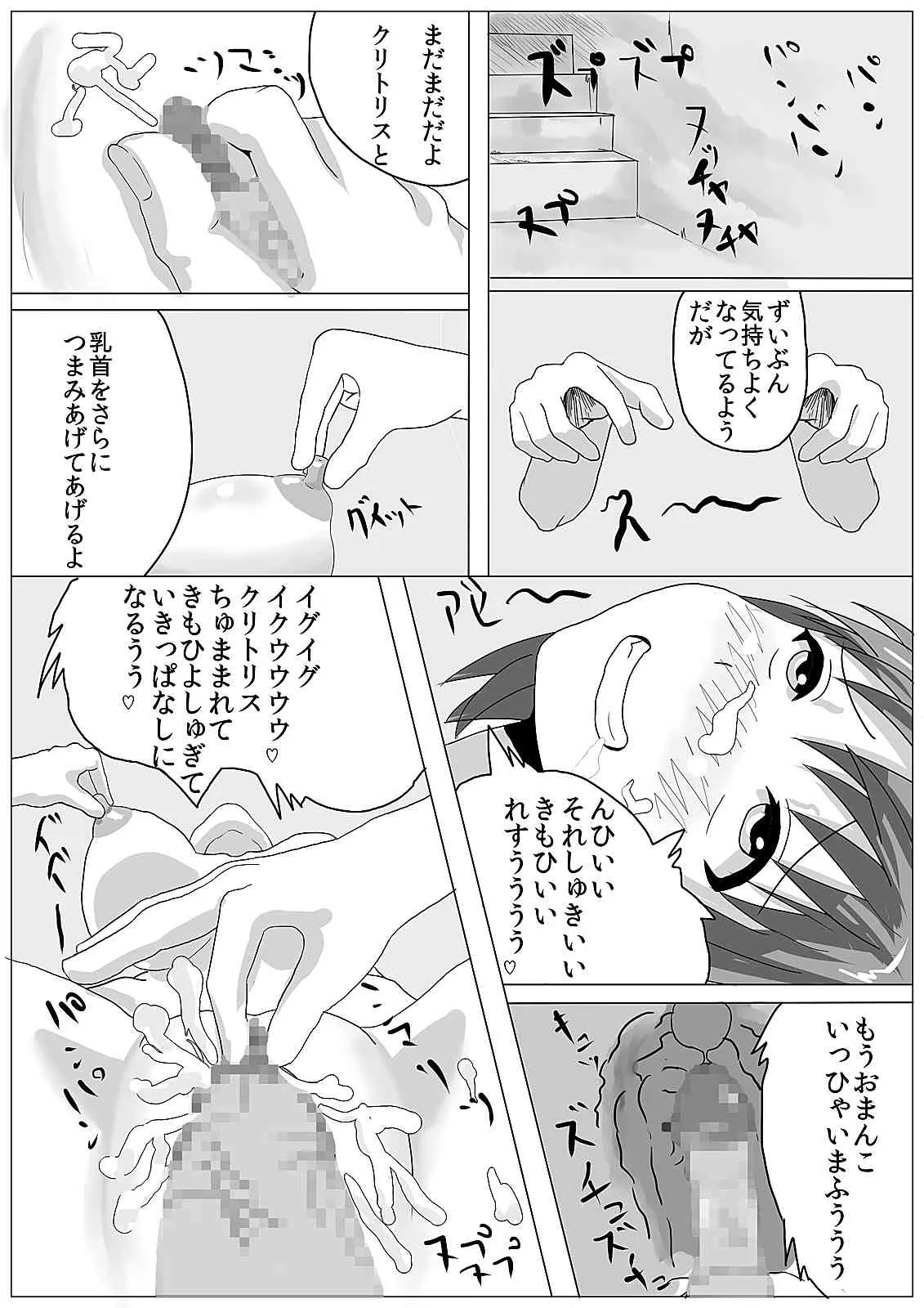 image_14