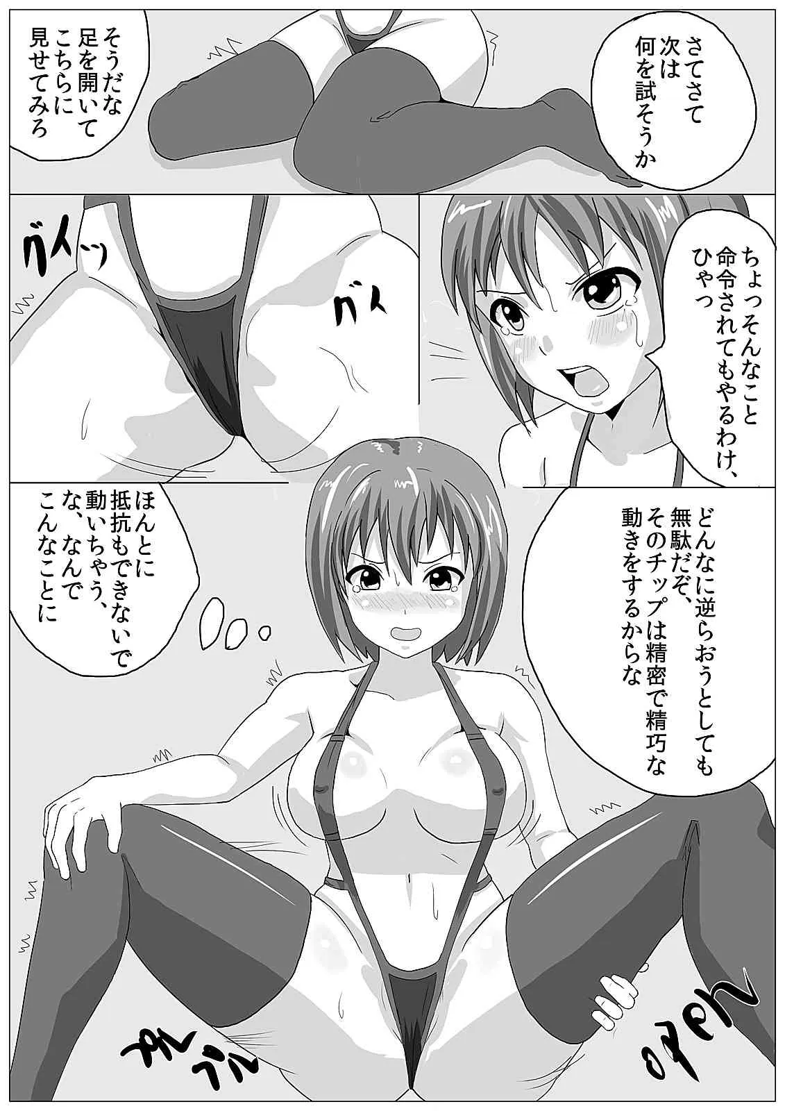 [西沢荘 (西沢)] 奴隷才 [DL版]_6