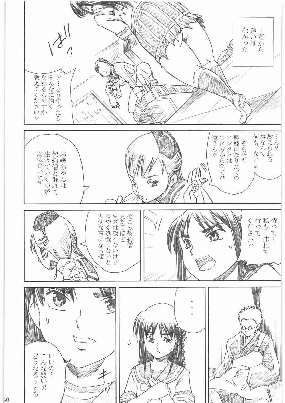 image_39
