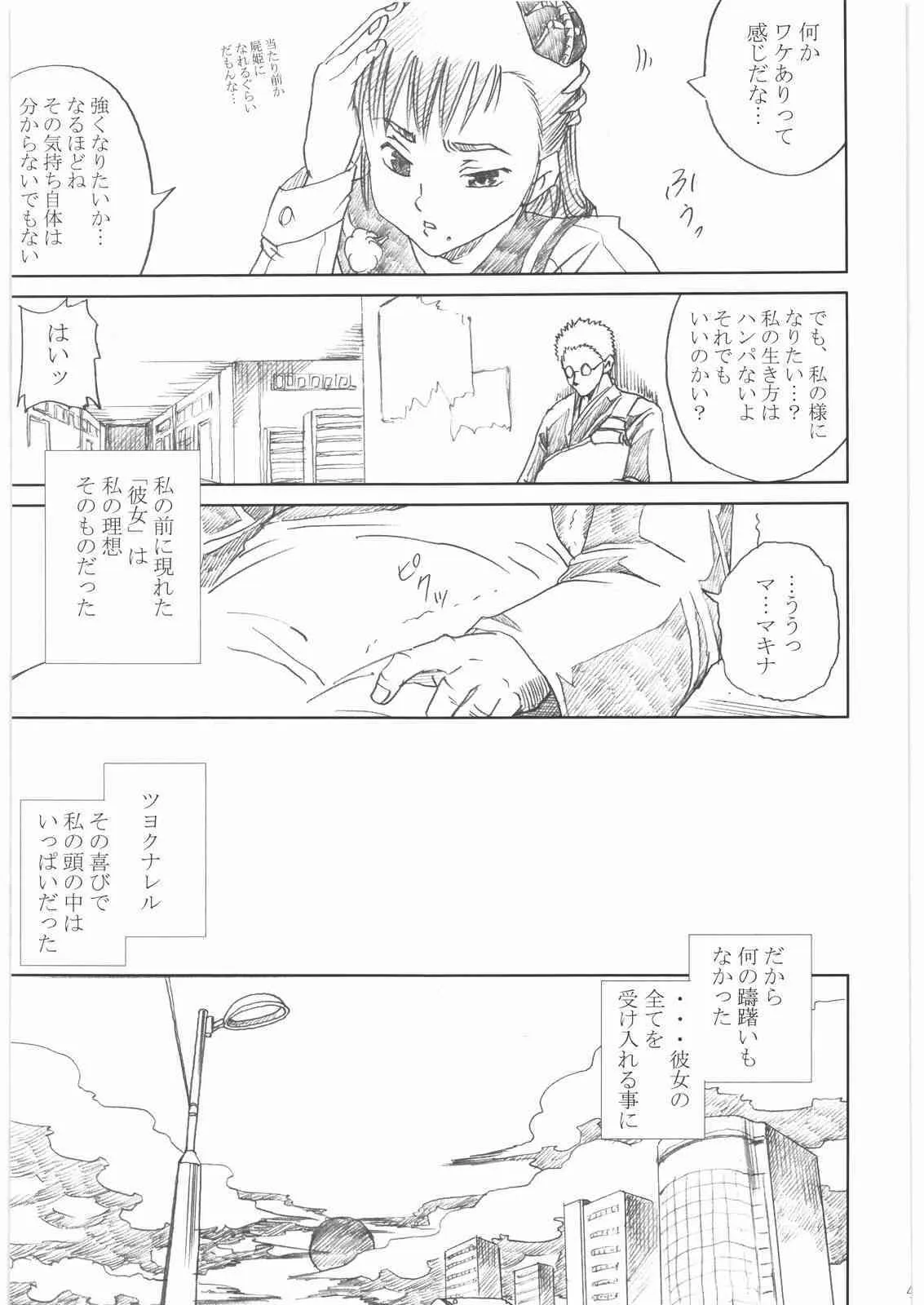 image_40