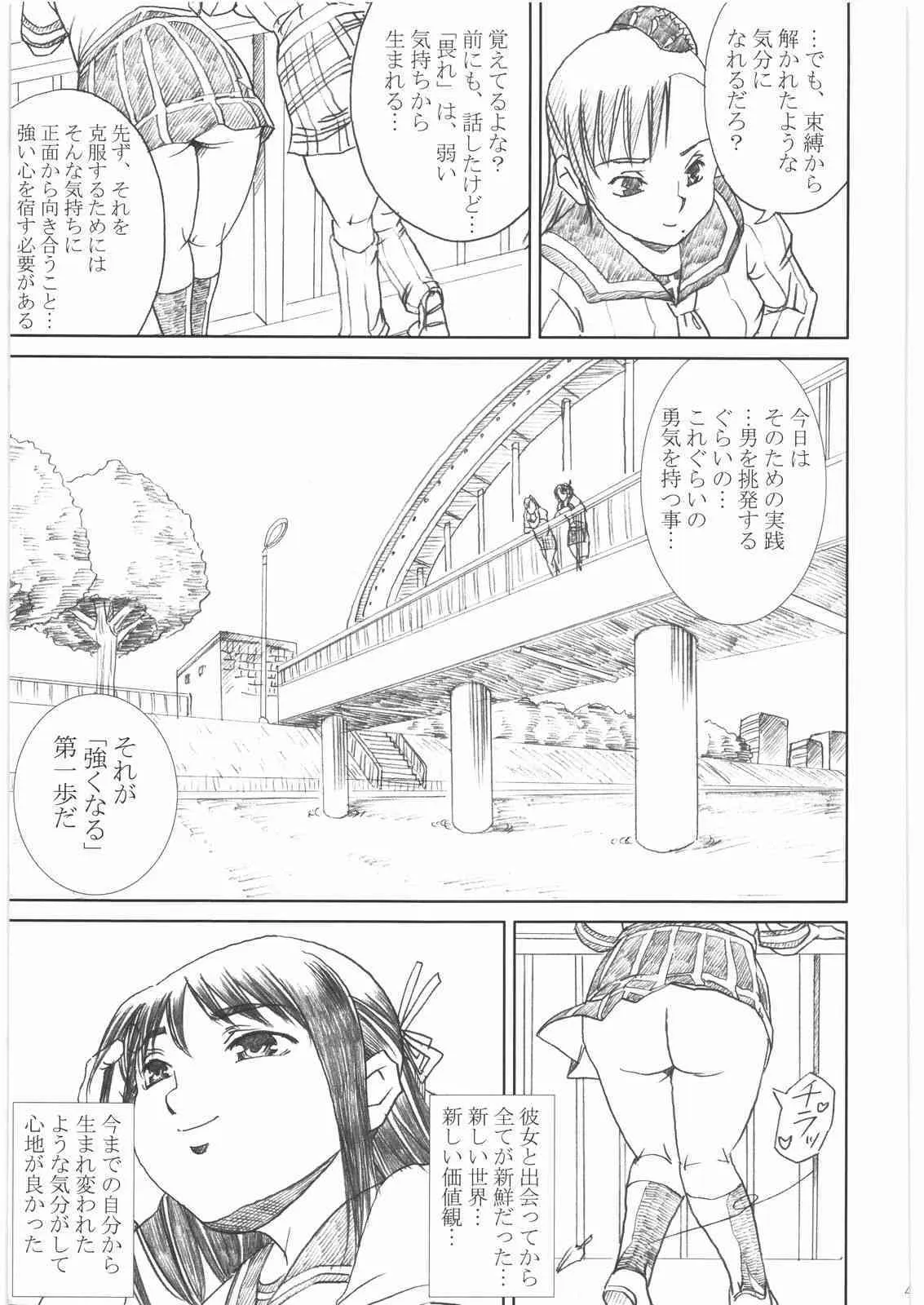 image_42