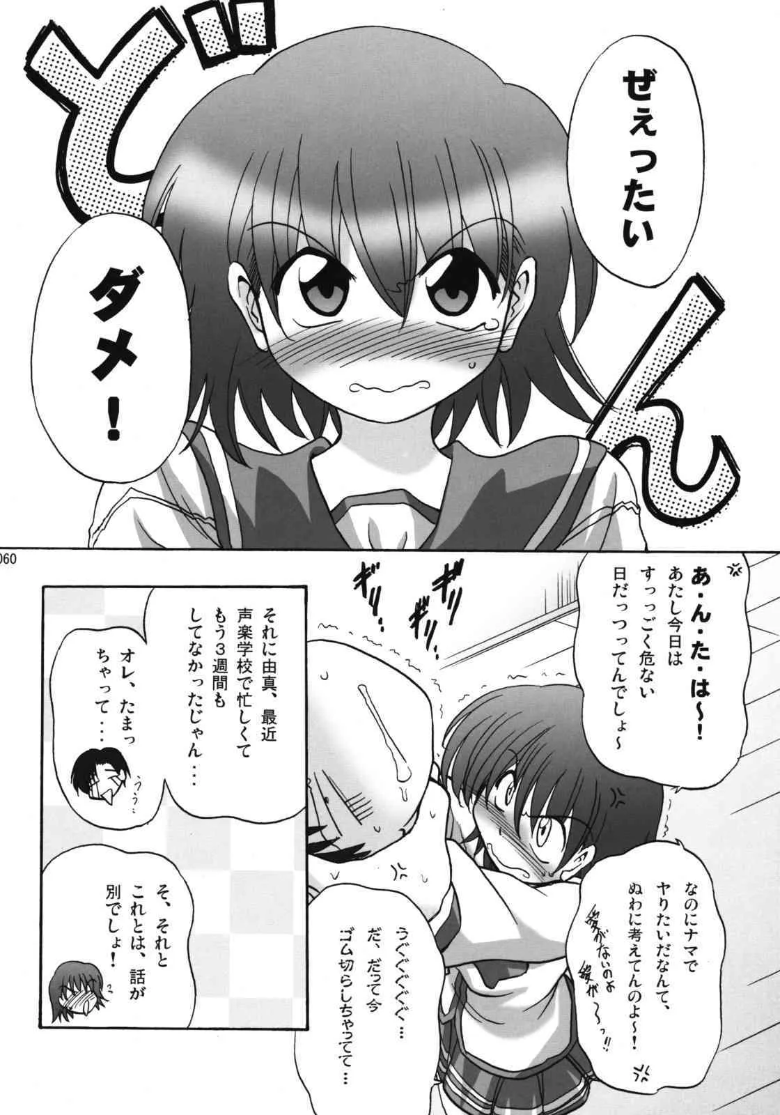 image_59