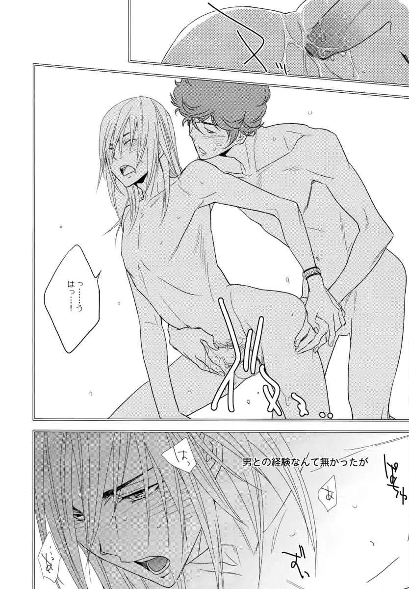 Yakiniku Date (Bakuman)_9