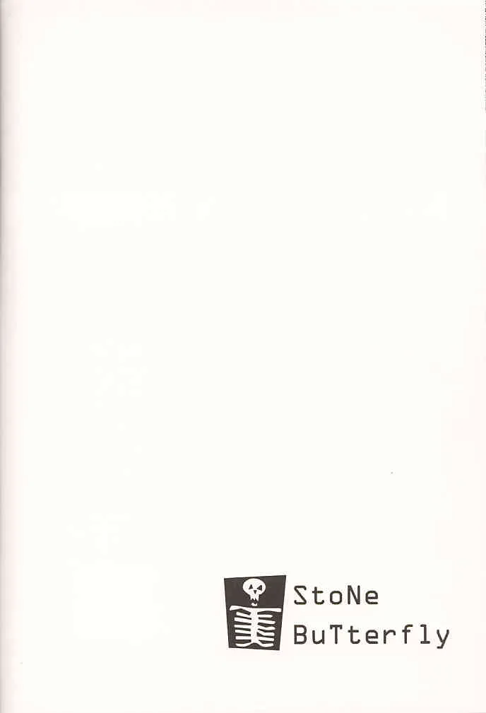 [PEACH-PIT] STONE BUTTERFLY (ガンパレード・マーチ)_5