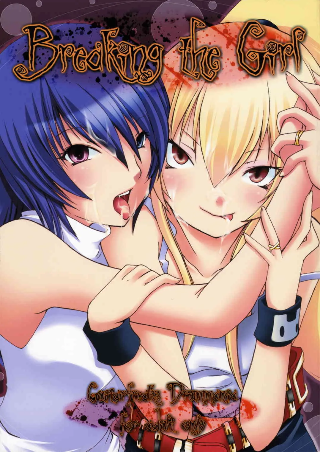 [French letter (藤崎ひかり)][raspberry galette (結城美夜)] Breaking the Girl (ギタフリ)(ドラマニ)