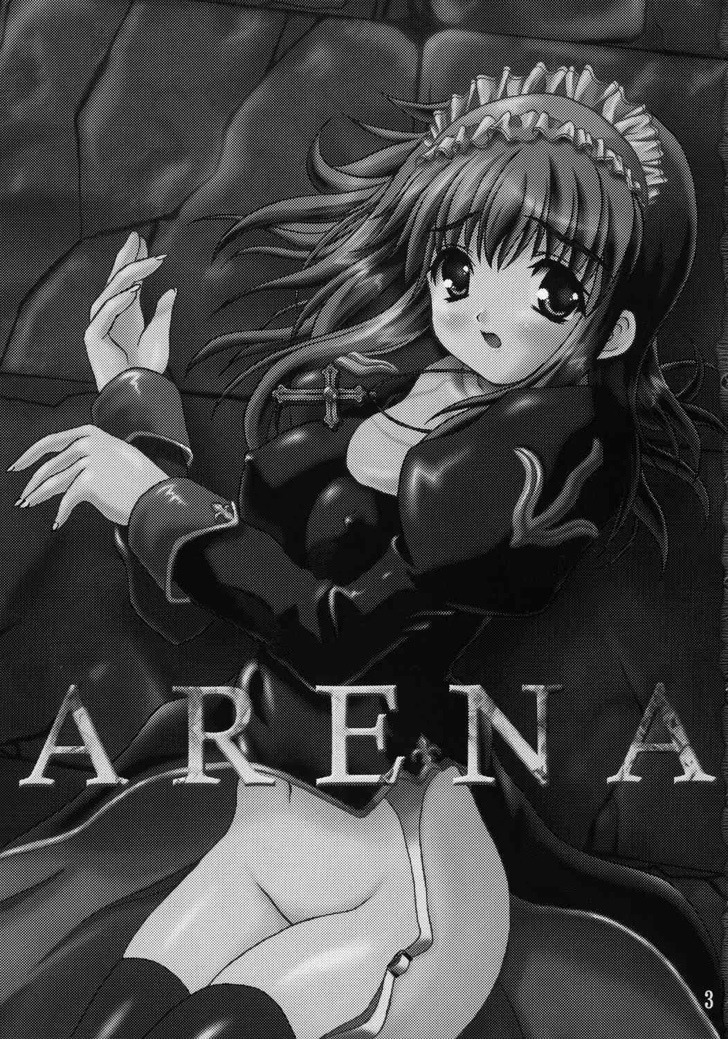 [Ark Emerald (七瀬瑞穂)] ARENA (RO)_2