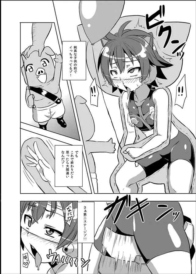 いざなぎ萬本&超洗脳兵器GT-X+堕とされた褐色マビキャラ_5