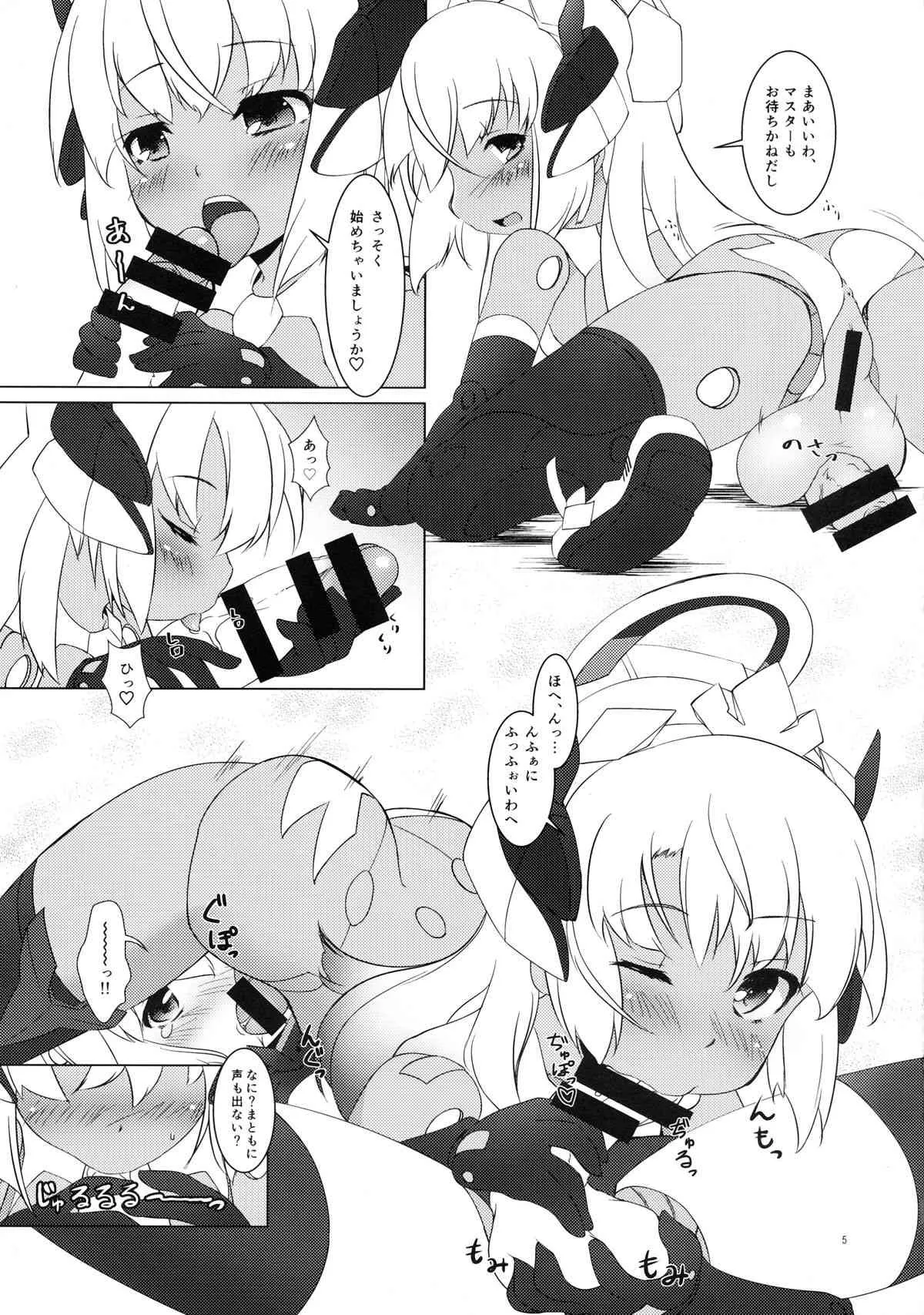 (C85) [厩 (UMA)] EXPANTION KIT/LT (武装神姫)_5