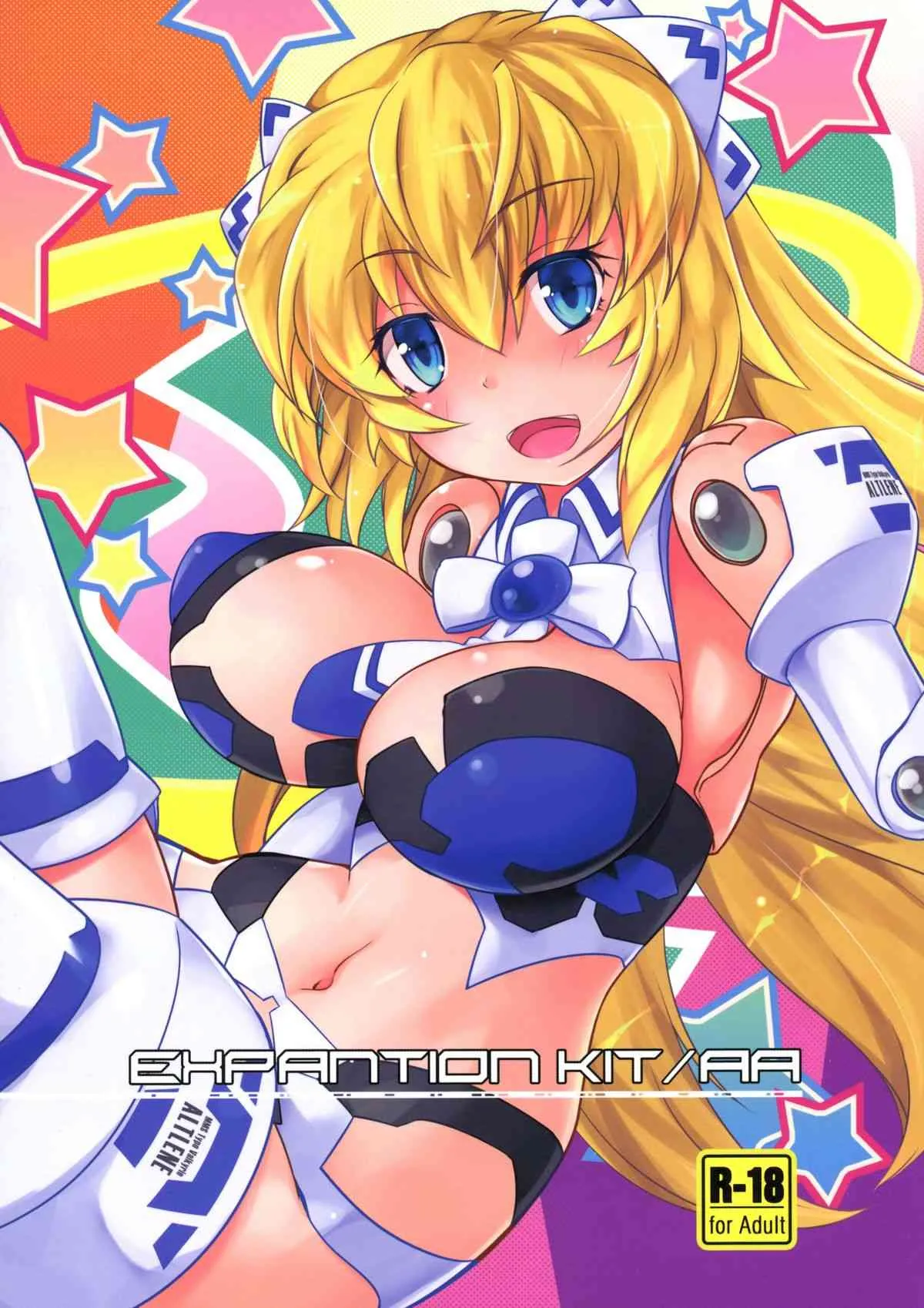 (C86) [厩 (UMA)] EXPANTION KIT/AA (武装神姫)