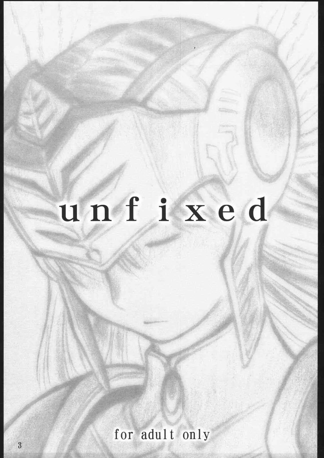 Valkyrie Profile UNFIXED_2