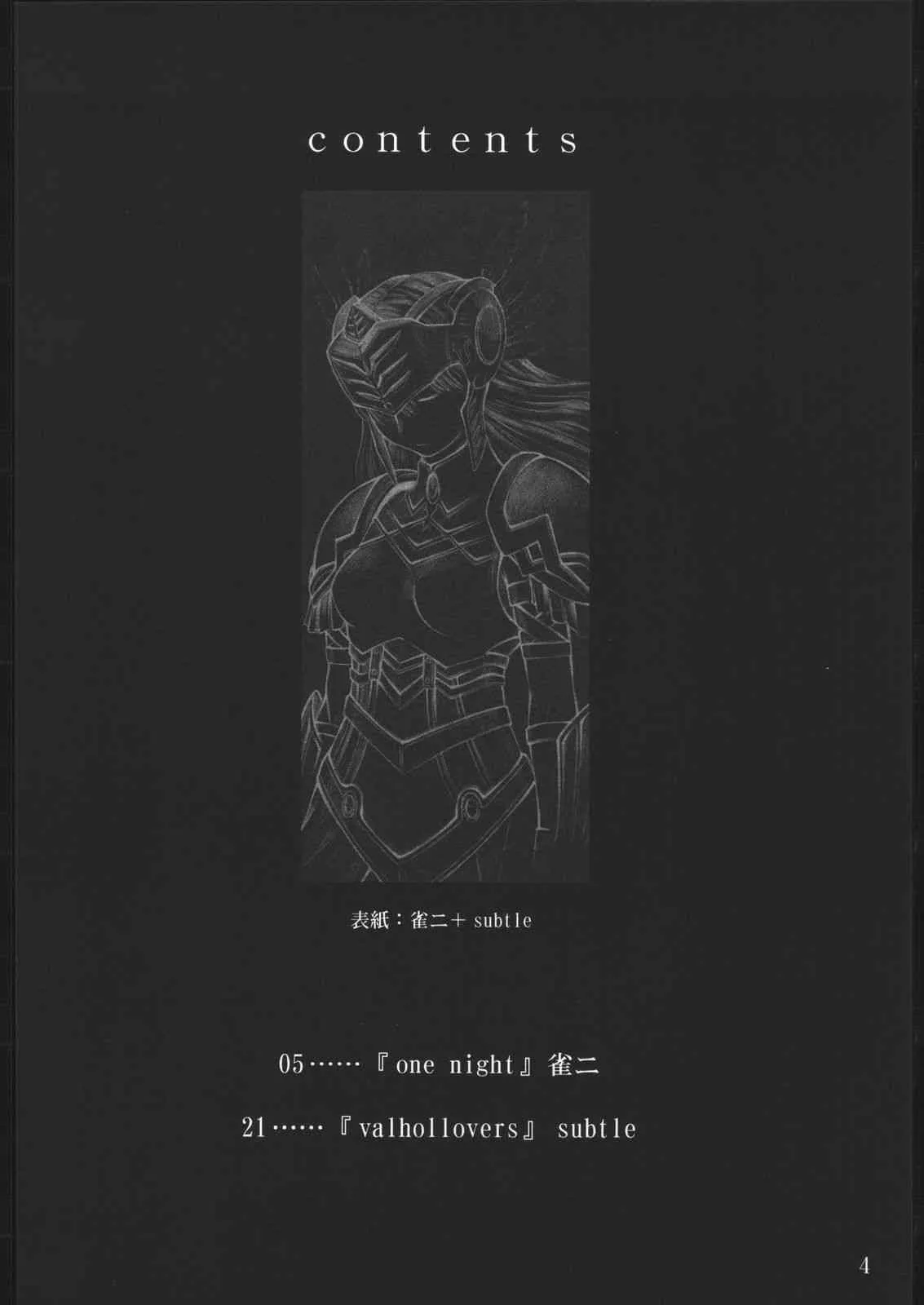 Valkyrie Profile UNFIXED_3