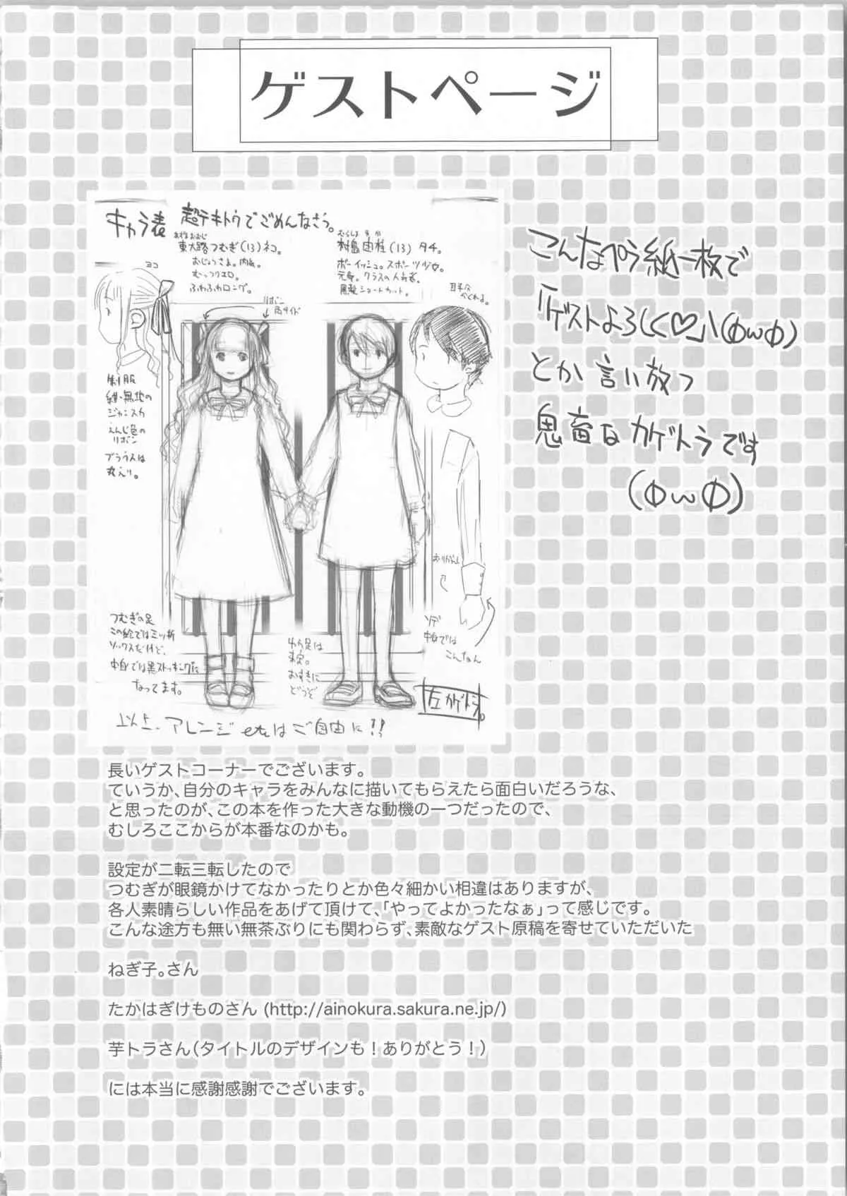 image_23