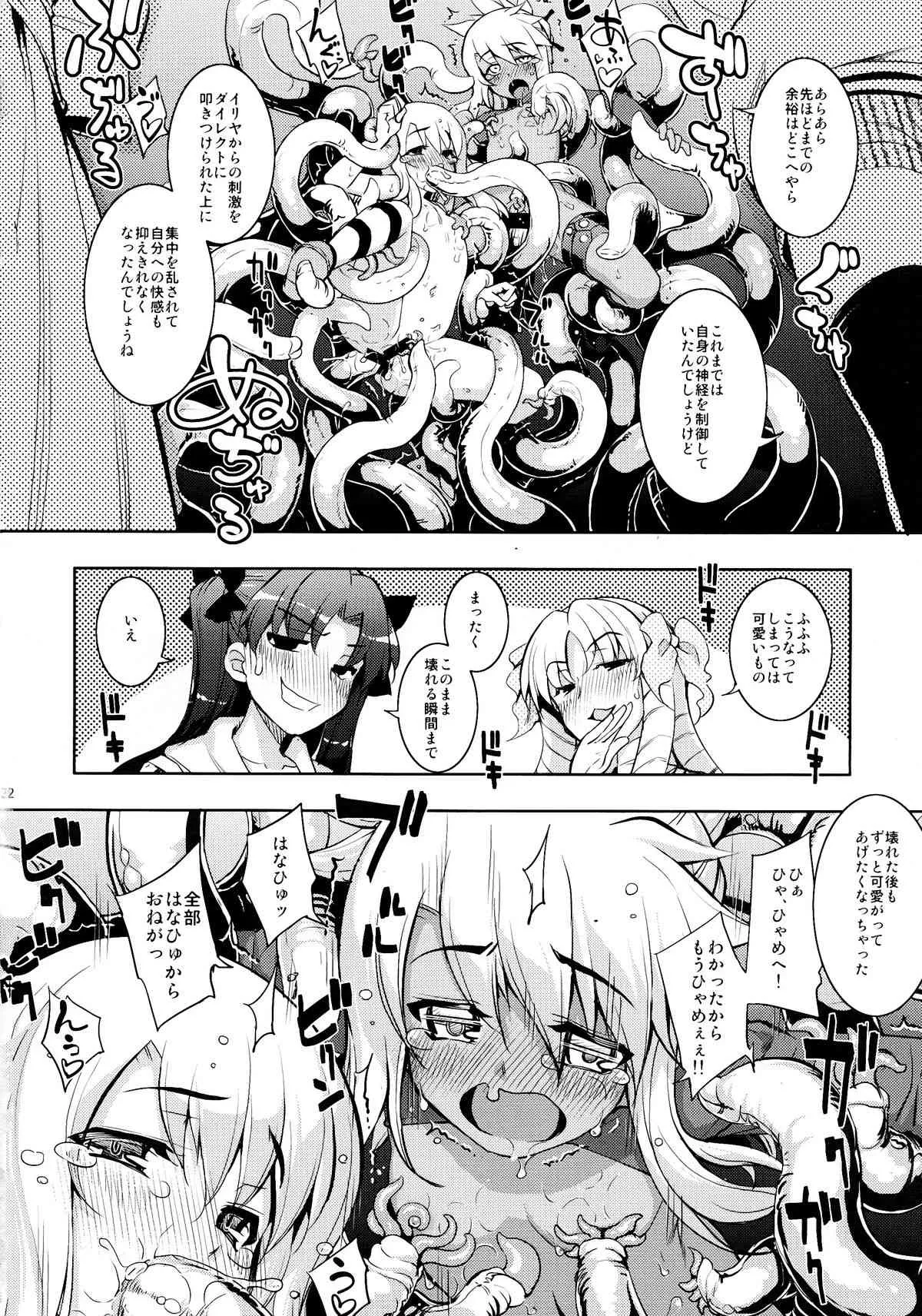 image_22