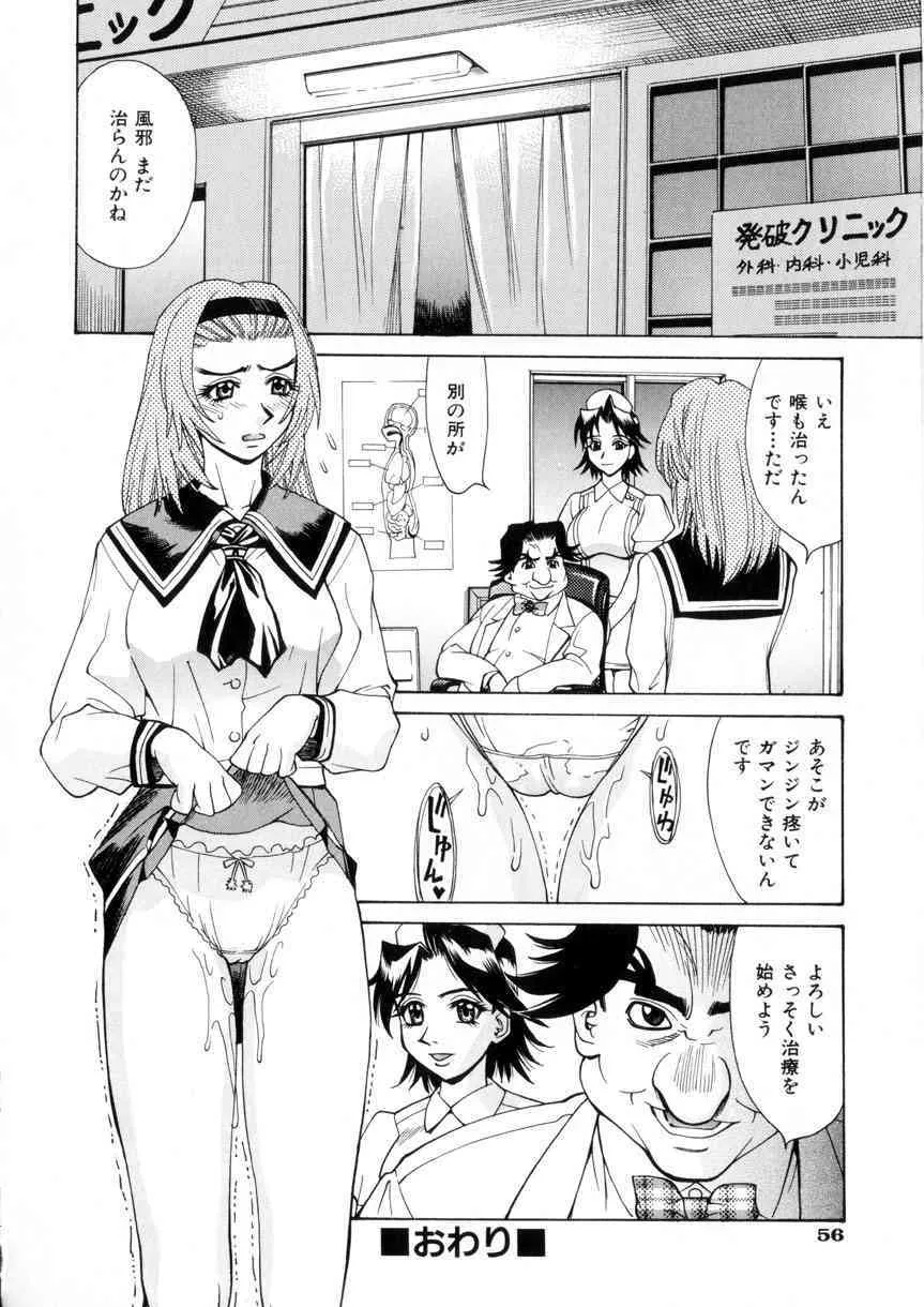 image_57