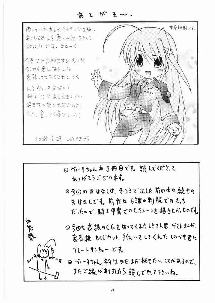 image_21