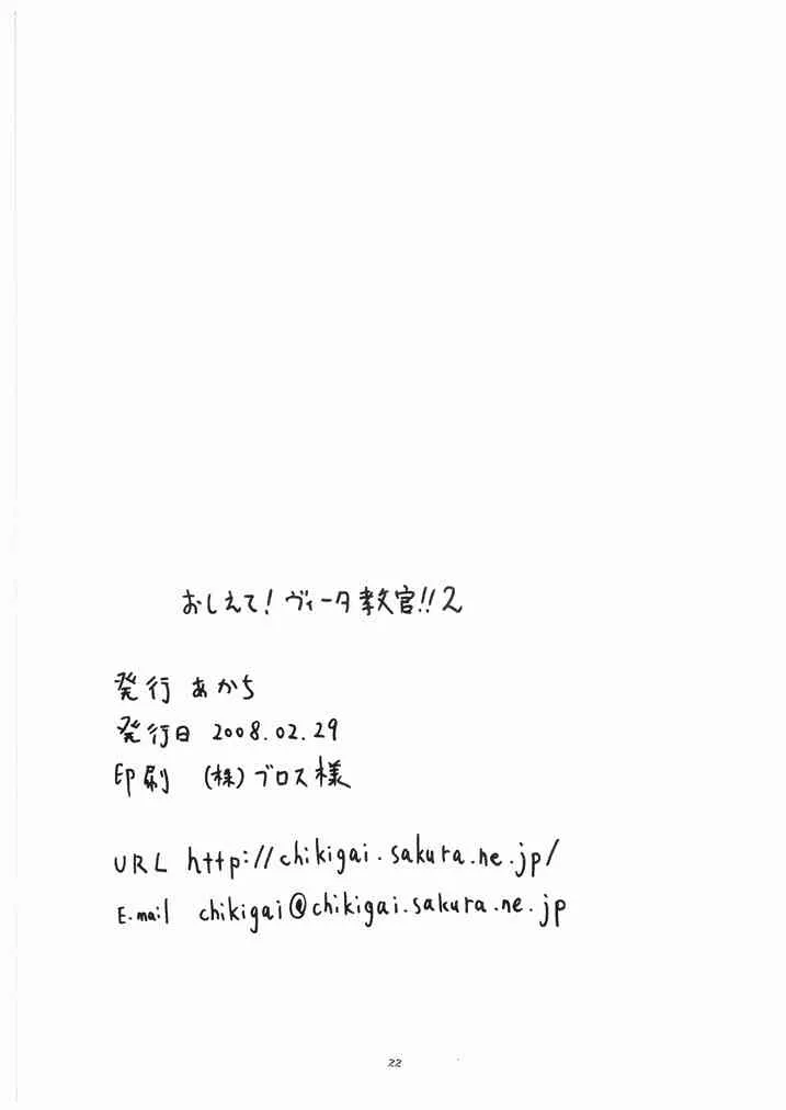 image_22