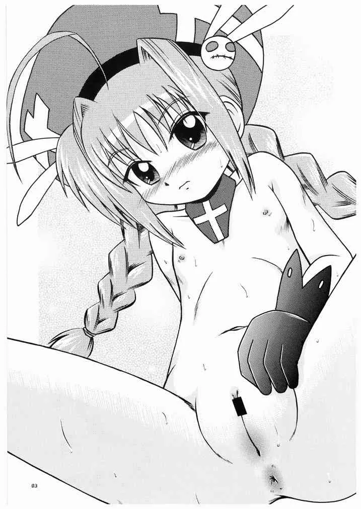 [あかち (血鬼骸, しのづき巧)] おしえて!ヴィータ教官!!2 (魔法少女リリカルなのは)_3