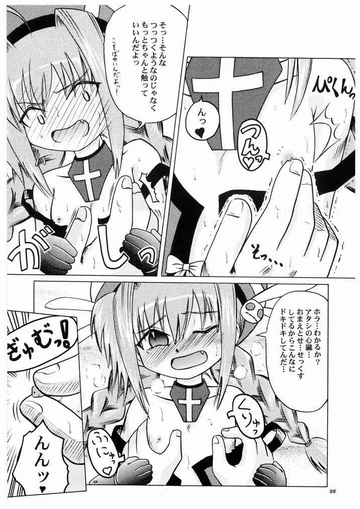 [あかち (血鬼骸, しのづき巧)] おしえて!ヴィータ教官!!2 (魔法少女リリカルなのは)_8