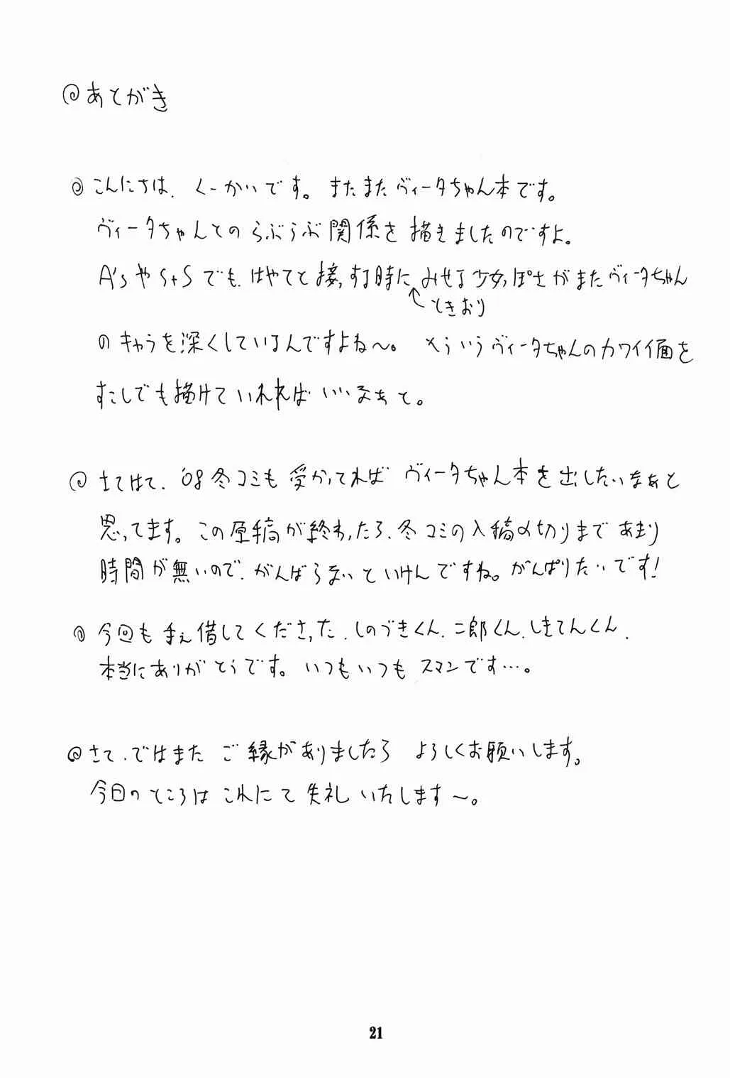 image_21