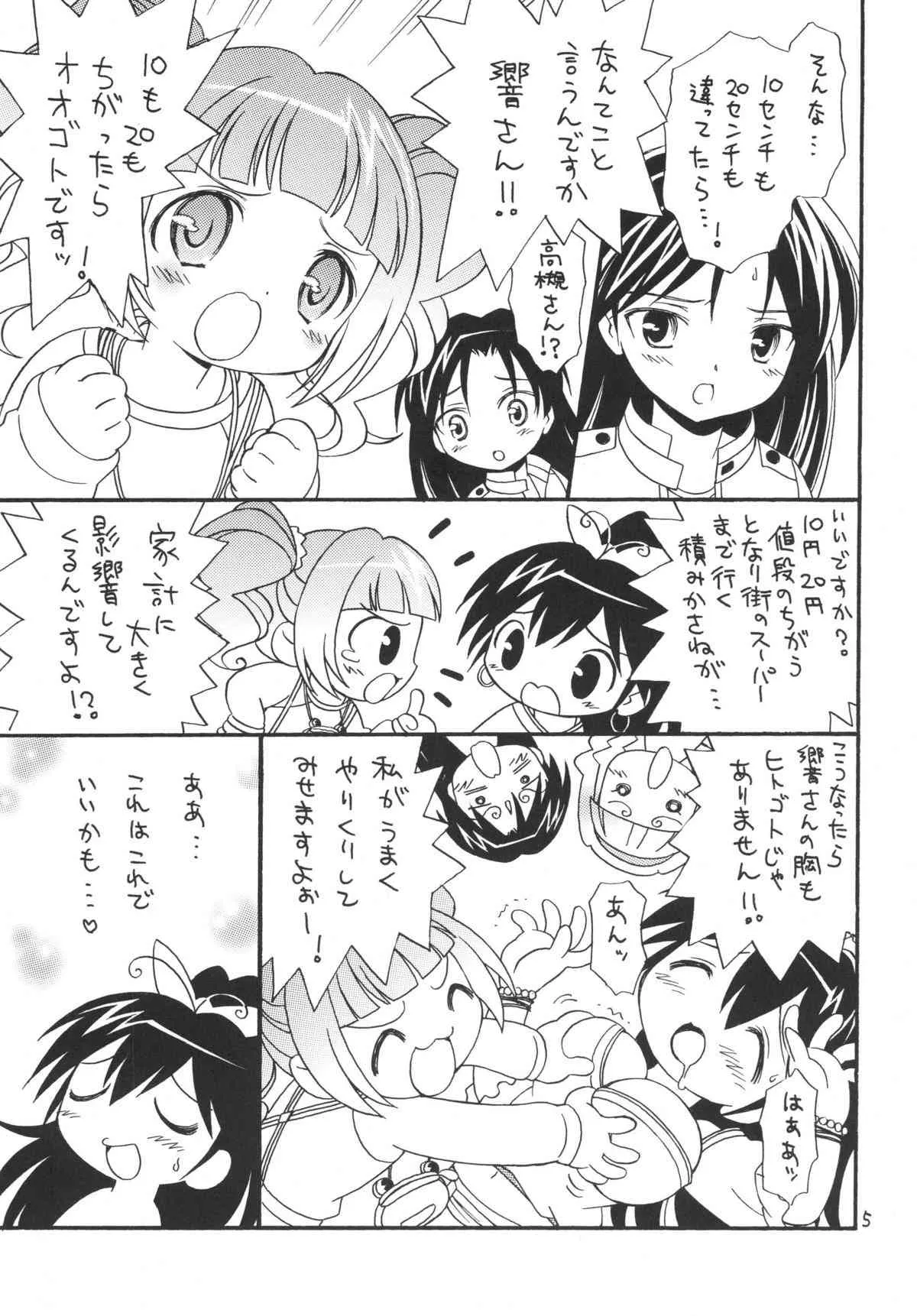 image_5