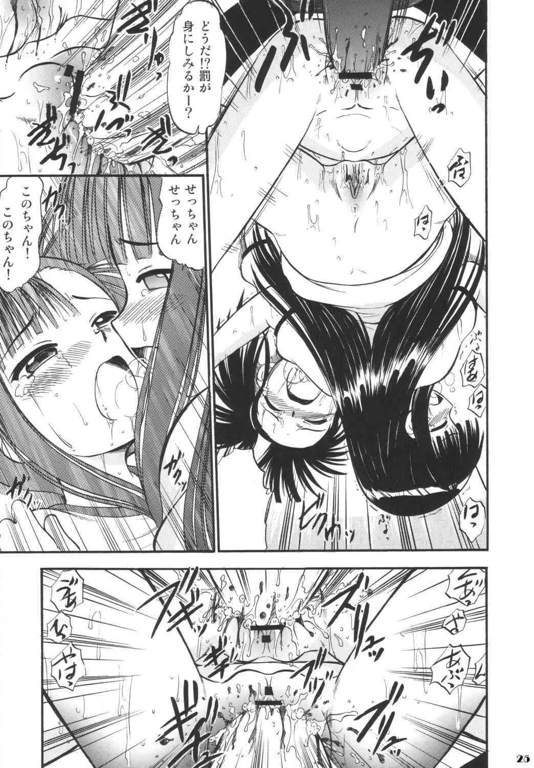 image_24
