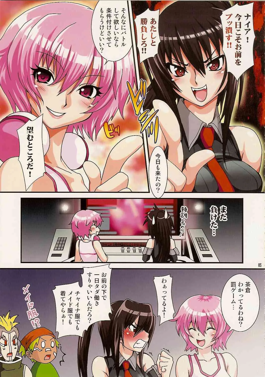 (C75) [URAN-FACTORY (よろず)] レイブアップステージ ~RAVE-UP STAGE~ (ビートマニア ツーディーエックス)_4