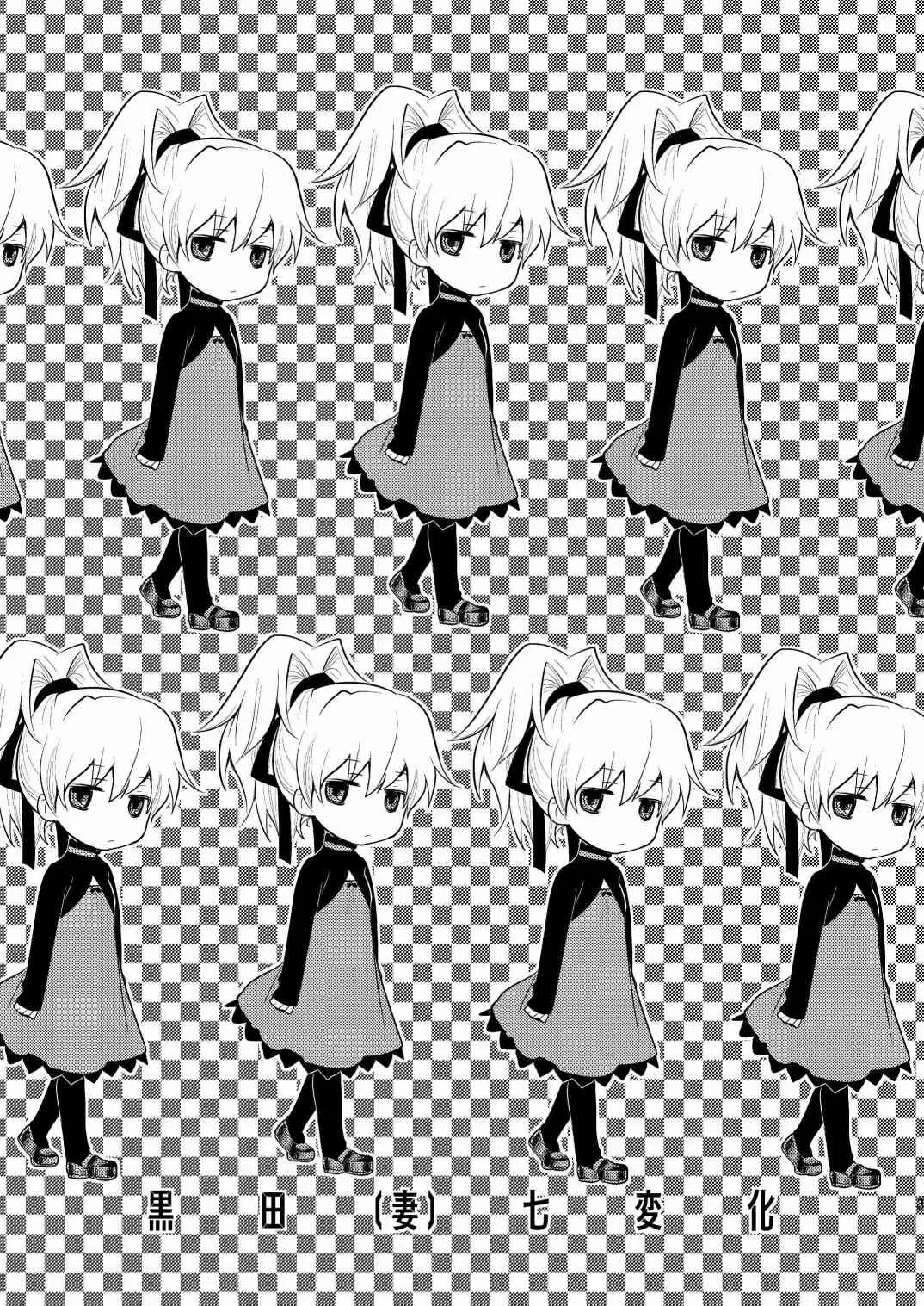 (COMIC1☆4) (同人誌) [AHM (犬ブレード & 楽人満願)] 黒田(妻)七変化 (DARKER THAN BLACK)_2