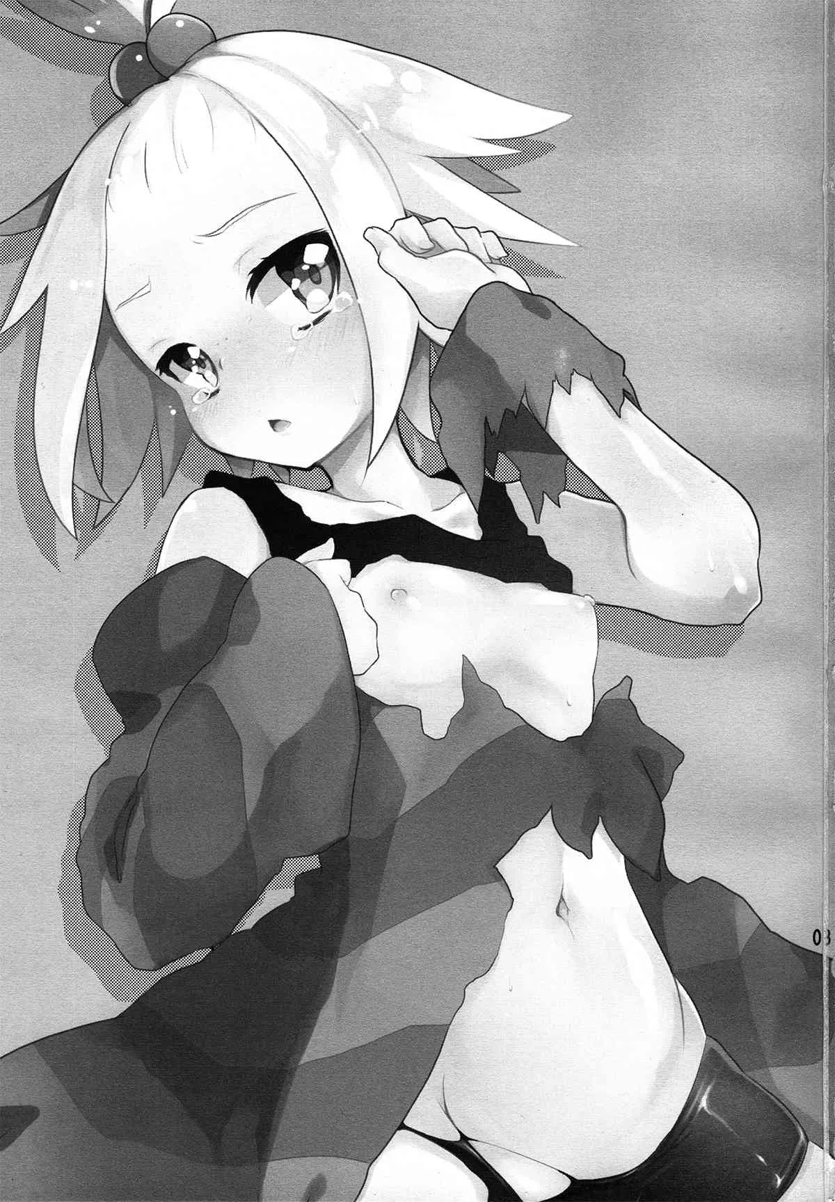 (C83) [天気輪 (甘露アメ)] PoisonX (ポケットモンスター)_2