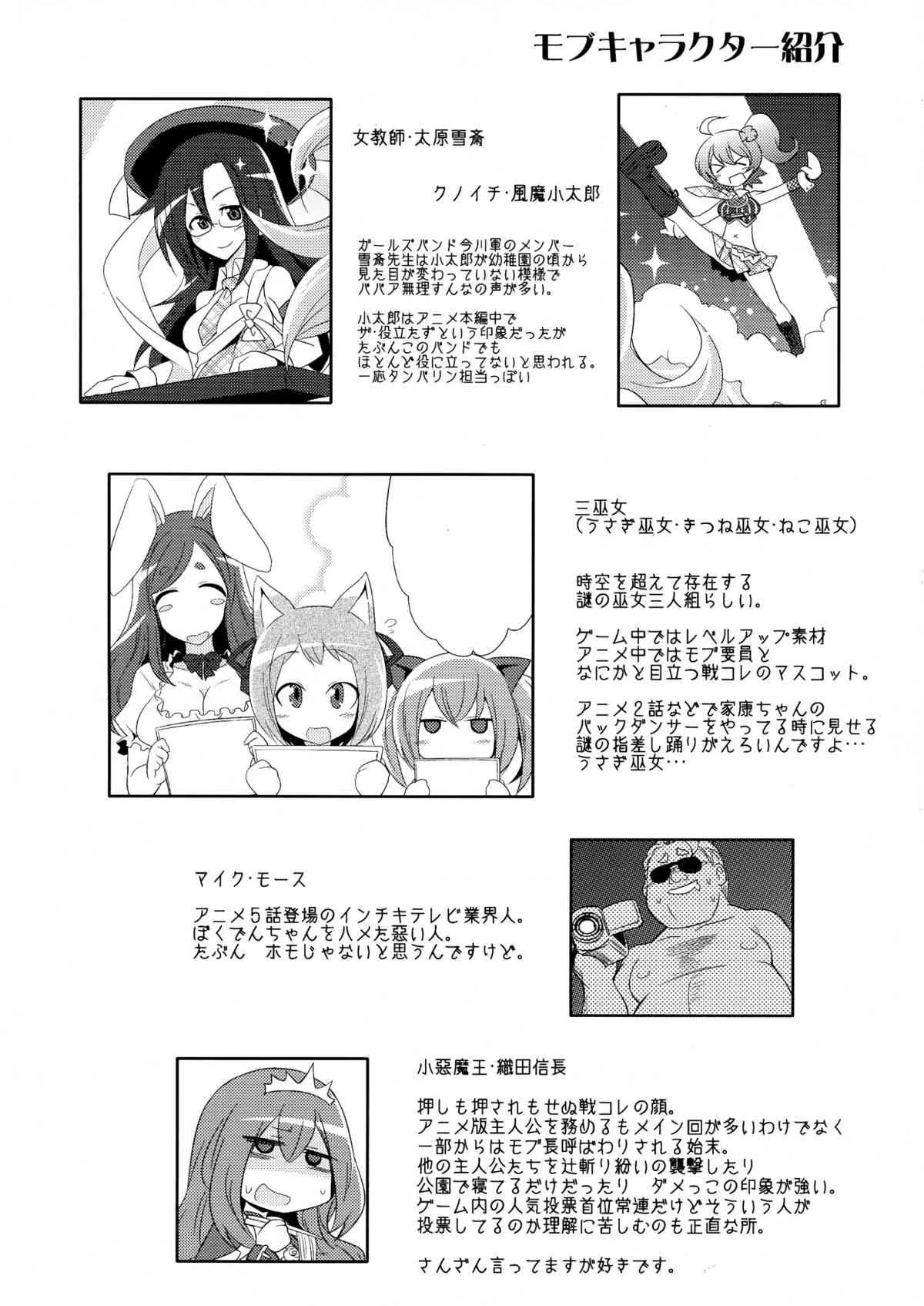 image_23