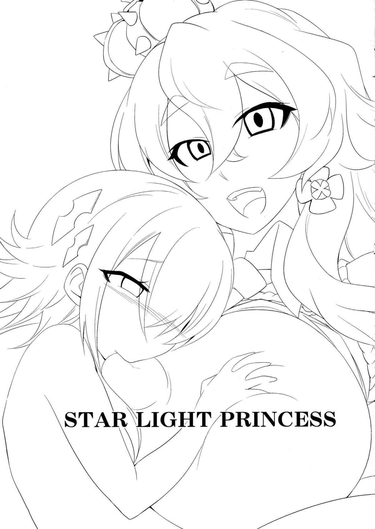 (COMIC1☆8) [ぐらヴィ団 (コバヤシテツヤ)] STAR LIGHT PRINCESS (戦国コレクション)