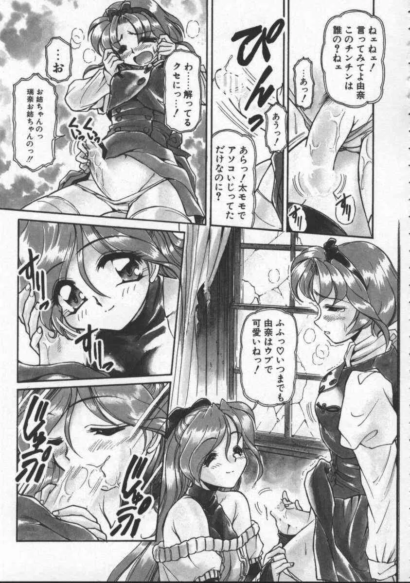 image_99