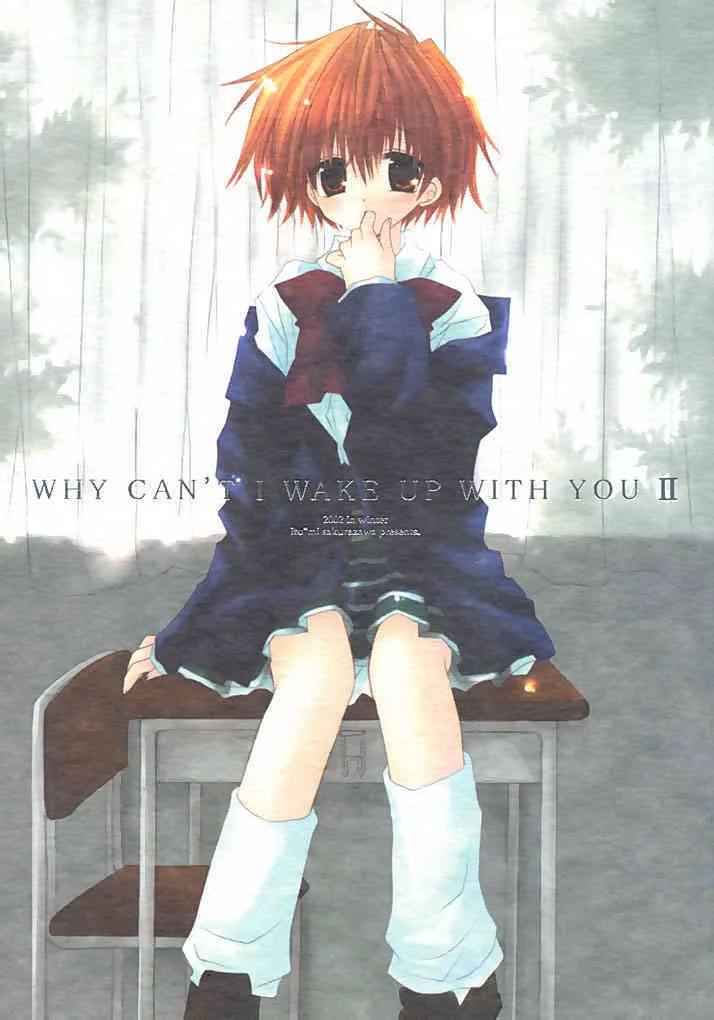 [CHRONOLOG&R-WORKS] WHY CAN’T I WAKE UP WITH YOU Ⅱ(Utawaremono)