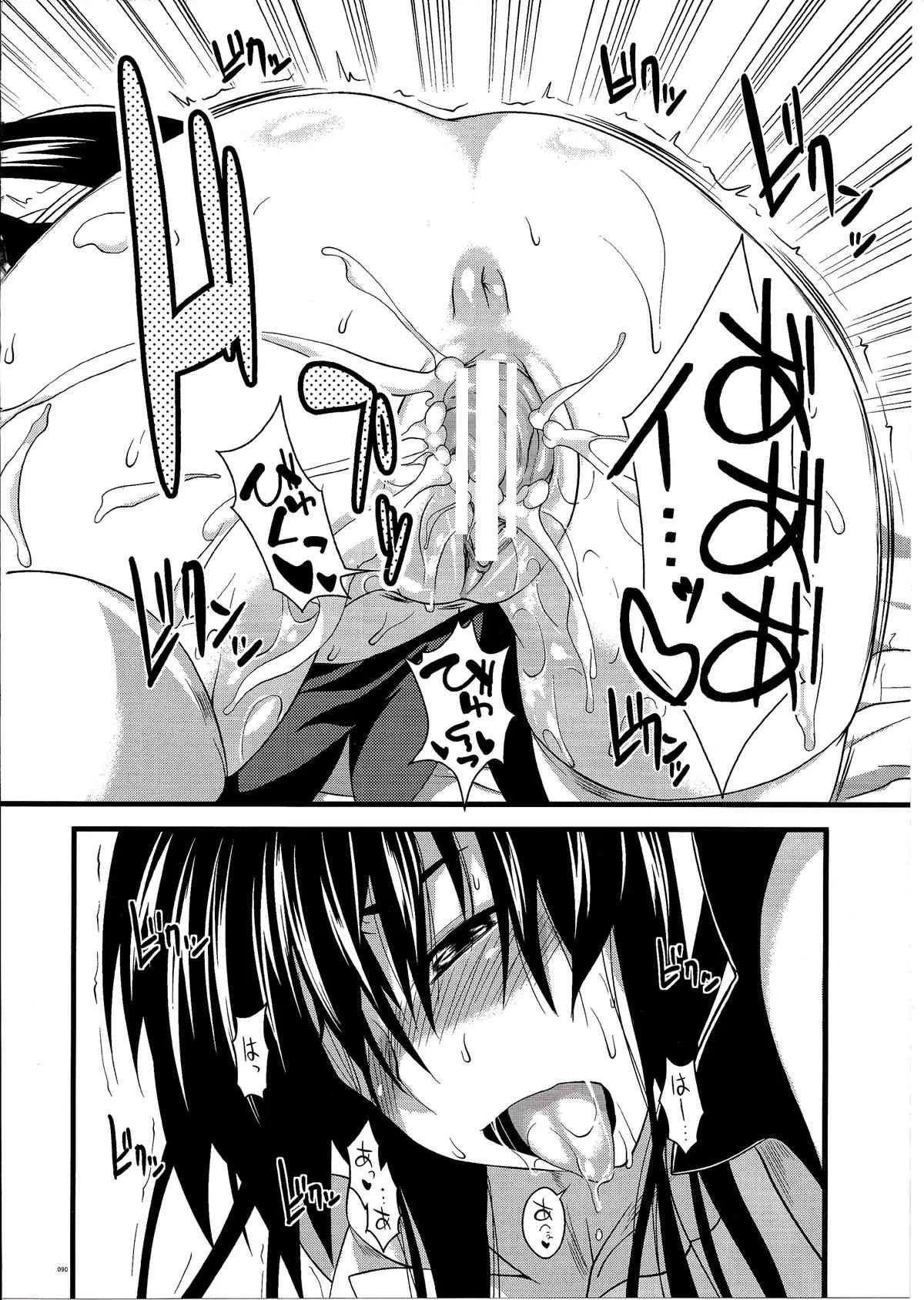 (C82) [SAZ (soba)] 天草模様なEX% (とある魔術の禁書目録)_8