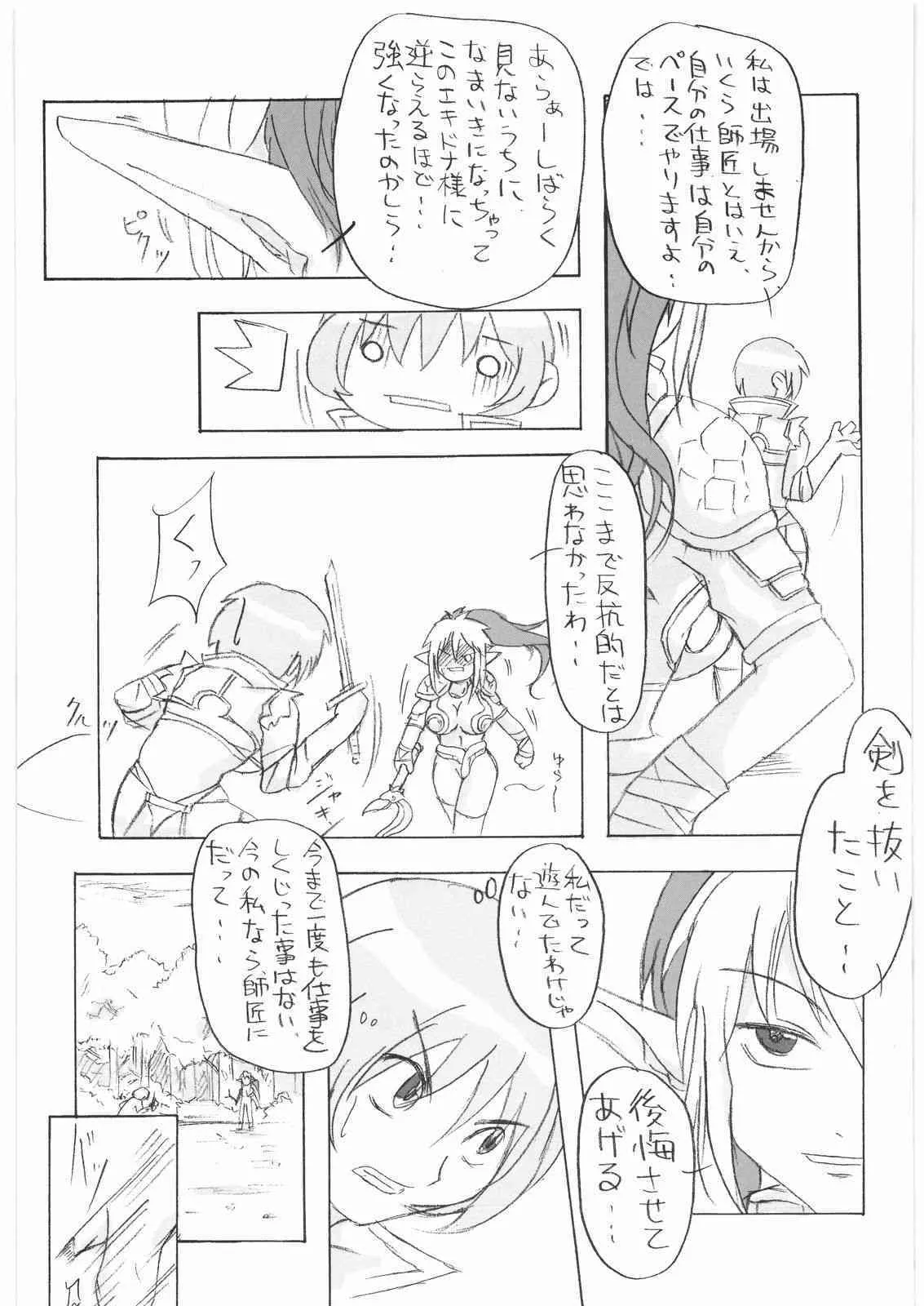 image_34