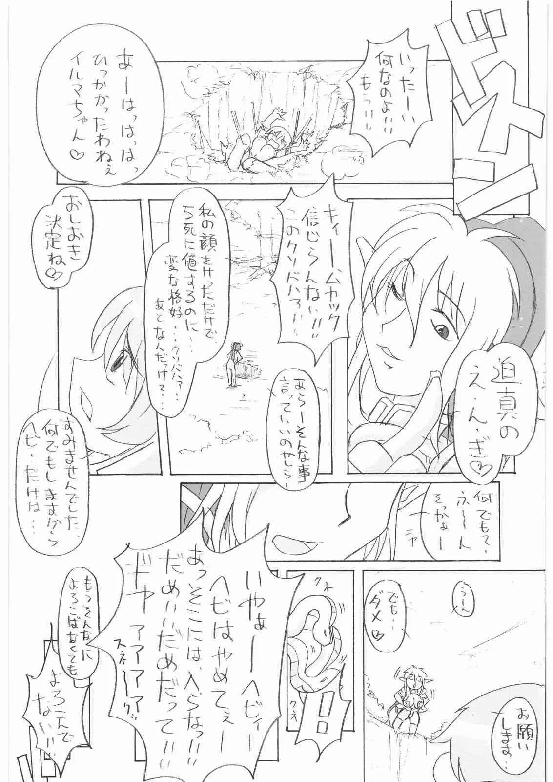 image_38