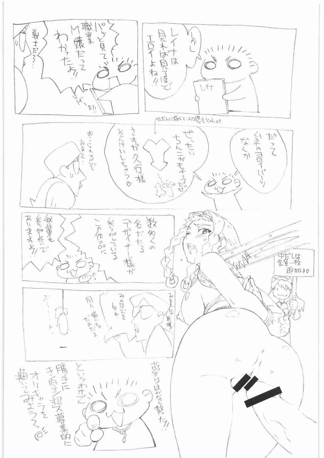 image_43