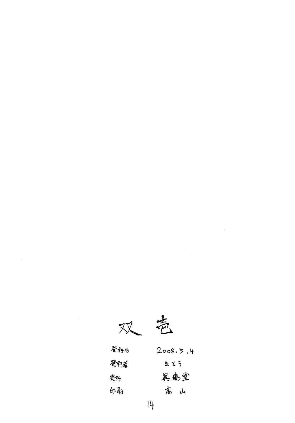 image_14