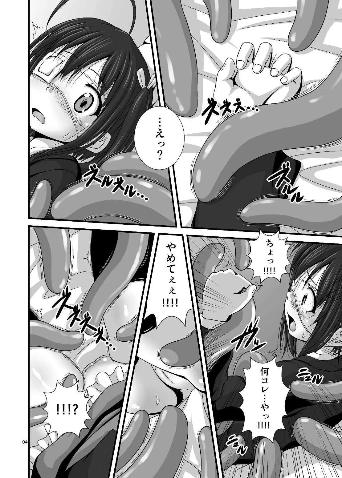 [TEMPLE (天籟)] 厨二妄想オナニー (中二病でも恋がしたい!) [DL版]_3
