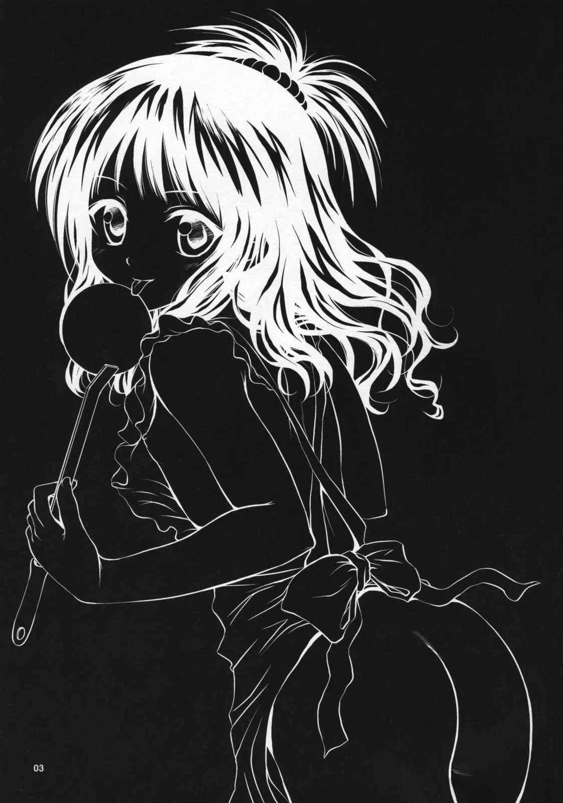 (サンクリ39) [しあわせ甘味料 (幸灯)] ある☆みかん (ToLOVEる-とらぶる-)_2