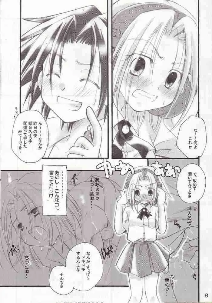 (C62) [Candy Pop (いとうえい)] シャーマニックプリンセス vol.3 (シャーマンキング)_5