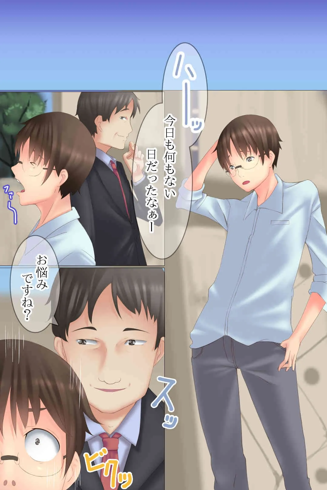 [浪漫書店] エロ香水で同級生達が発情しちゃった日～ハーレム&発情大好き!_3