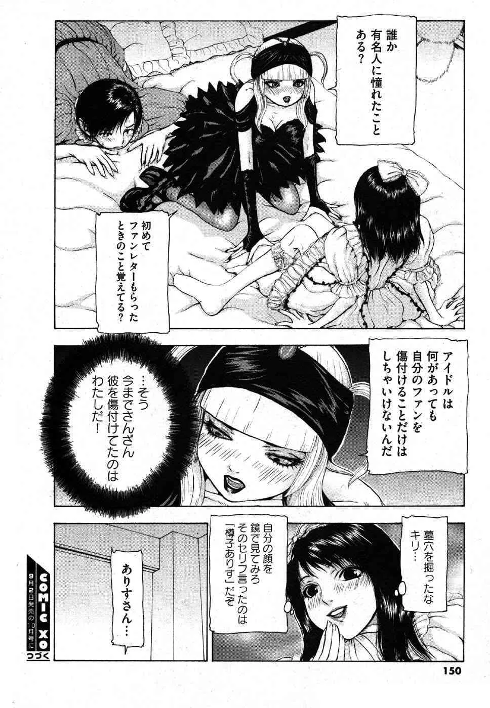 image_150