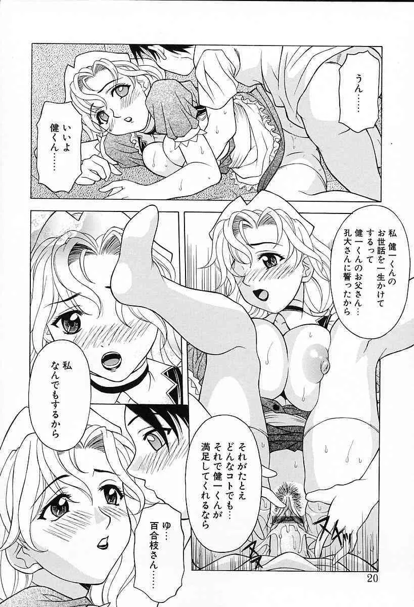 image_23