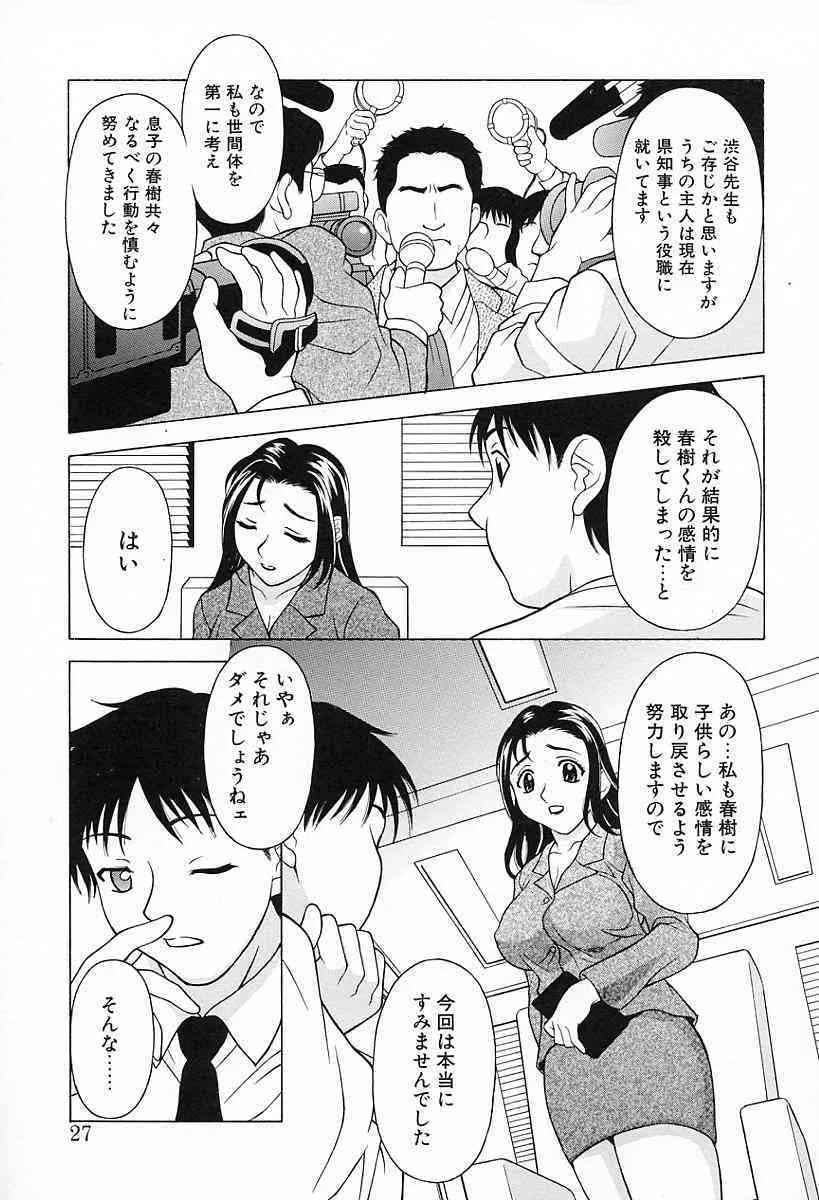 image_30