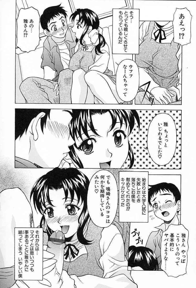 image_65
