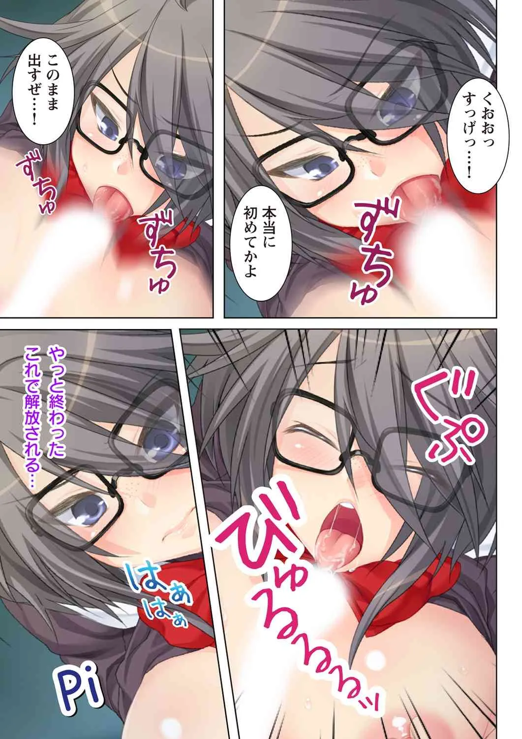 [Anim] (BJ041771) NTR彼女はいじめられっ娘～隠れ巨乳で眼鏡っ娘の彼女が、知らない間に×××の○○○にされてたなんて…～(2)_7