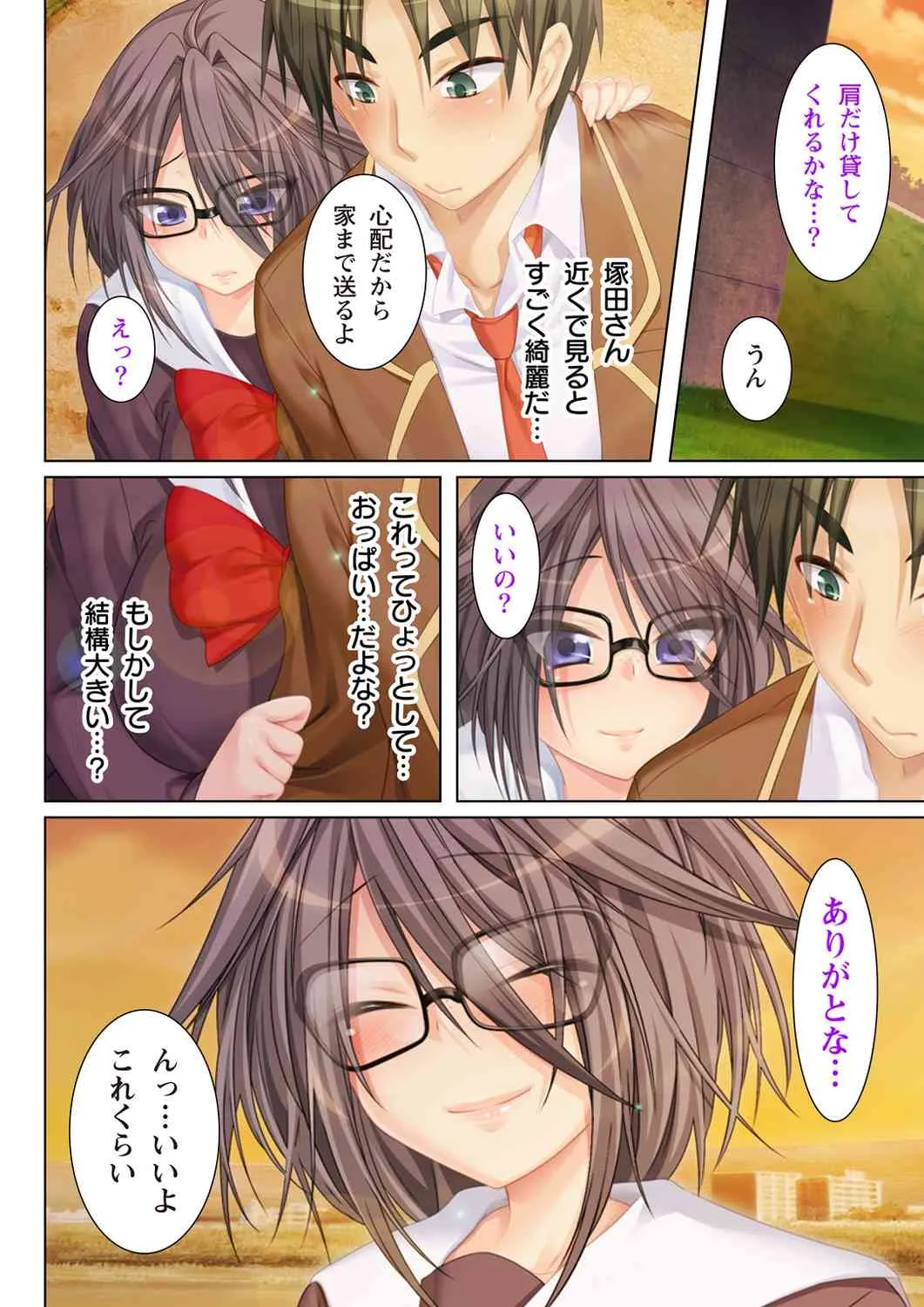 [Anim] (BJ039973) NTR彼女はいじめられっ娘～隠れ巨乳で眼鏡っ娘の彼女が、知らない間に×××の○○○にされてたなんて…～(1)_4